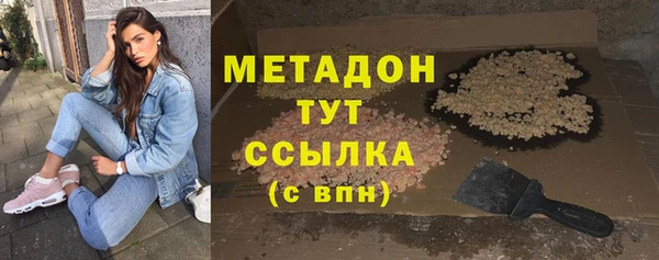 метадон Верхний Тагил