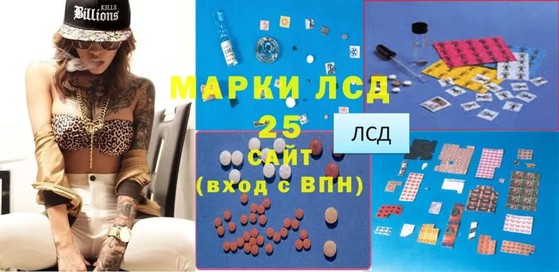 Лсд 25 экстази ecstasy  Москва 