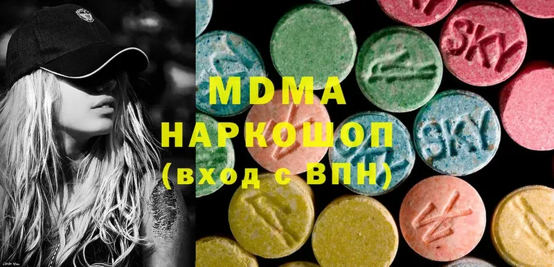 MDMA Molly  Москва 